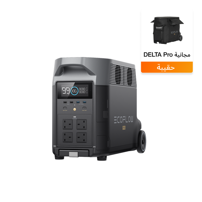 محطة الطاقة المحمولة من EcoFlow DELTA Pro