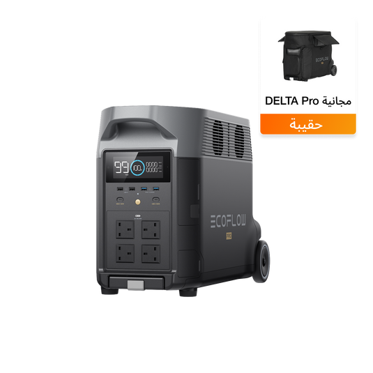 محطة الطاقة المحمولة من EcoFlow DELTA Pro